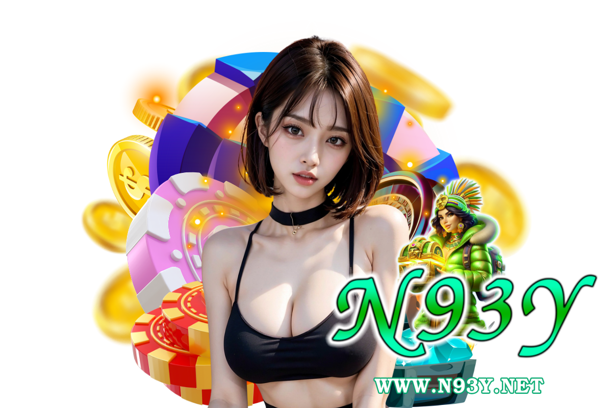 n93y สมัคร