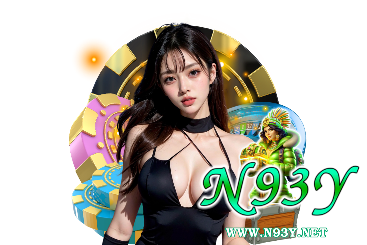 n93y เว็บตรง